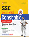 Combo of SSC Delhi Police Constable 2025 | Study Guide & (20 Practice Sets / 18 Solved Papers ) | English Medium