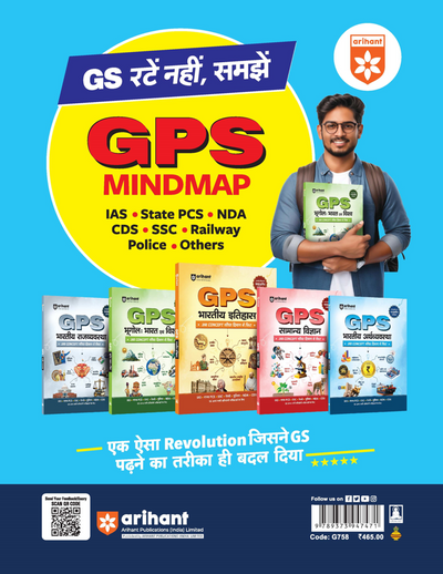 Manthan UPPCS Topicwise Solved Papers (2025–2010) | General Studies & CSAT | 30 Papers with 3500+ PYQs & Detailed Explanations | Free Online Mock Tests for 2026 Exam | Hindi Medium