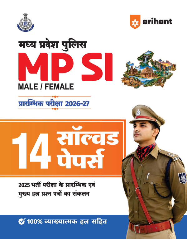 MP Police Sub Inspector (SI) Pre Exam 2026–27 | Male & Female | 14 Solved Papers | 100% Original Questions with Detailed Solutions