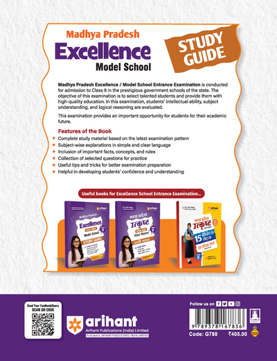 Madhya Pradesh Excellence Model School Class 9 Entrance Exam 2027 | Complete Study Guide with Mathematics, English, Hindi, General Science & Latest Solved Paper