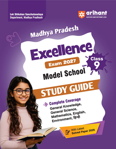 Madhya Pradesh Excellence Model School Class 9 Entrance Exam 2027 | Complete Study Guide with Mathematics, English, Hindi, General Science & Latest Solved Paper