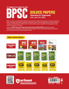 72nd BPSC Combined (Pre) Exam | Yearwise & Topicwise Solved Papers 2025–1992 (71st–38th) | 25 Papers, 3500+ Questions with Authentic Explanations | Trend Analysis & Updated Facts | Edition 2026