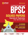 72nd BPSC Combined (Pre) Exam | Yearwise & Topicwise Solved Papers 2025–1992 (71st–38th) | 25 Papers, 3500+ Questions with Authentic Explanations | Trend Analysis & Updated Facts | Edition 2026