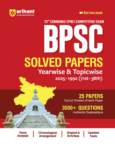 72nd BPSC Combined (Pre) Exam | Yearwise & Topicwise Solved Papers 2025–1992 (71st–38th) | 25 Papers, 3500+ Questions with Authentic Explanations | Trend Analysis & Updated Facts | Edition 2026