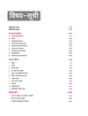 Bihar B.Ed. CET 2026 (State Level 2-Year B.Ed. Course) | Complete Study Guide | Chapterwise Notes, 3000+ MCQs & Solved Papers (2024–2025) | Hindi Medium