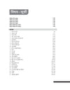 Chhattisgarh PPHT (Pre-Pharmacy Test) Entrance Exam 2026 |  Complete Preparation Guide | 4000+ MCQs, 3 Model Papers & 2025 Solved Paper | Conducted CG Vyapam | Hindi Medium