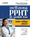 Chhattisgarh PPHT Pre Pharmacy Test Parvesh Pariksha 2025