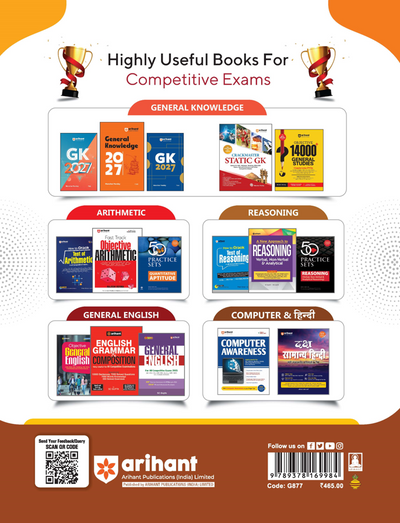 Complete Guide SBI Apprentices Online Test 2026 | Complete Coverage of General & Financial Awareness, Quantitative Aptitude, General English & Reasoning Ability with Computer Aptitude | Quick Theory, Practice MCQs & Latest Solved Papers