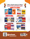 Complete Guide SBI Apprentices Online Test 2026 | Complete Coverage of General & Financial Awareness, Quantitative Aptitude, General English & Reasoning Ability with Computer Aptitude | Quick Theory, Practice MCQs & Latest Solved Papers | Hindi Medium