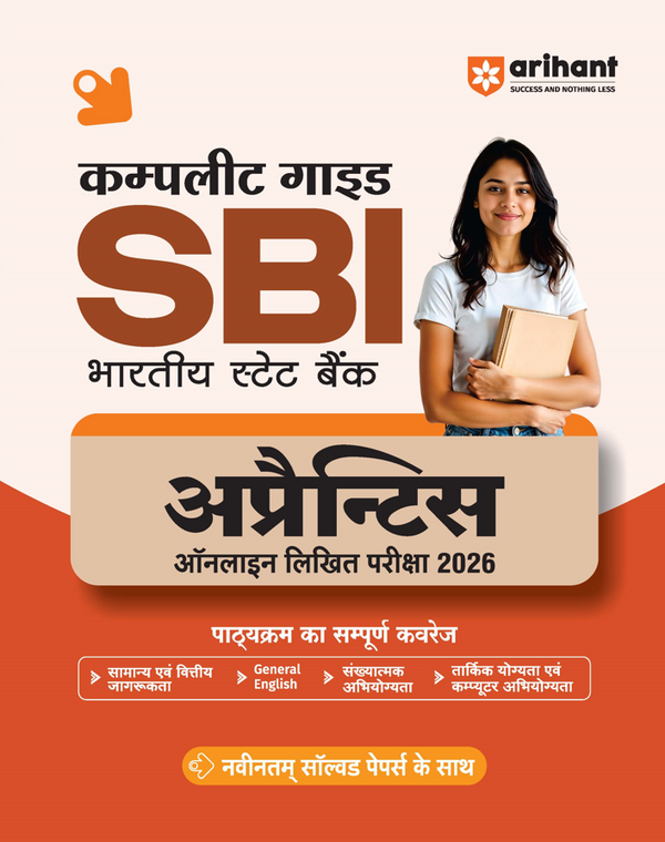 Complete Guide SBI Apprentices Online Test 2026 | Complete Coverage of General & Financial Awareness, Quantitative Aptitude, General English & Reasoning Ability with Computer Aptitude | Quick Theory, Practice MCQs & Latest Solved Papers | Hindi Medium