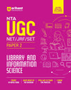 NTA UGC NET/JRF/SET Exam | Paper 2 - Library and Information Science | Complete Study Guide as per Updated Syllabus | Theory Notes, Quick Revision, PYQs Last 10 Years for Practice & 3 Mock Tests