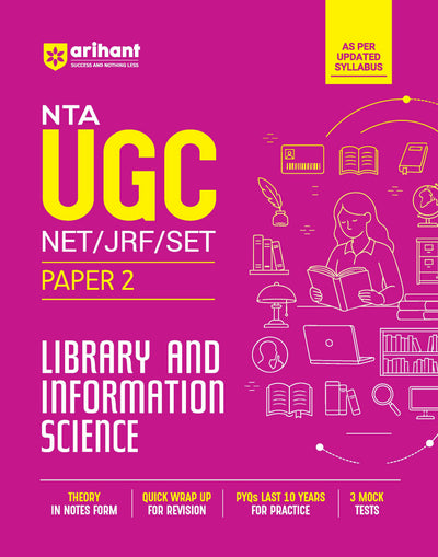 NTA UGC NET/JRF/SET Exam | Paper 2 - Library and Information Science | Complete Study Guide as per Updated Syllabus | Theory Notes, Quick Revision, PYQs Last 10 Years for Practice & 3 Mock Tests