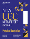 NTA UGC NET/JRF/SET Paper - 2 Physical Education