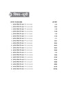 MPPSC Pre Exam General Studies & Aptitude Test (Paper I & 2) | Chapterwise Solved Paper (2025 - 2000) |  Hindi Medium