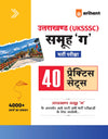 Uttarakhand Samuh G (Group C) Exam | 40 Practice Sets for All Group C Exams | 4000+ Questions with Detailed Solutions | Hindi Medium