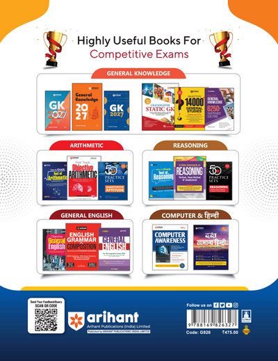 UPSSSC PET 2026 | Complete Preparation Guide with Chapterwise Study Notes, 2000+ Practice Questions with Detailed Solutions, Previous Year Solved Papers & 3 Practice Sets | Based on Latest Exam Pattern