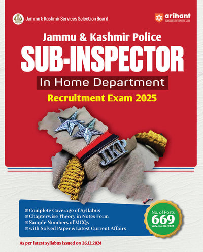 Jammu & Kashmir Police Sub - Inspector In Home Department Recruitment Exam 2025 | English Medium