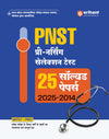MP PNST (Pre-Nursing Selection Test) 25 Solved Papers (2025–2014) | Previous Year Question Papers with Detailed Solutions | Complete Practice Book for MP ESB PNST & GNTST Exams