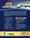 Assam Police Constable (UB & AB) Exam 2026 | Complete Study Guide with 5 Practice Sets | For Constable, Driver, Commu & APRO Posts | Arithmetic, English, Reasoning, GK & Assam Specific Topics