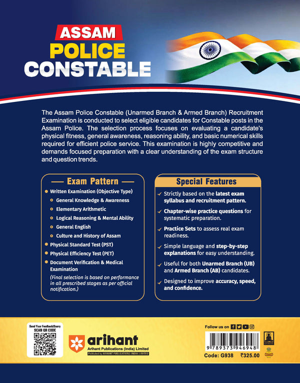 Assam Police Constable (UB & AB) Exam 2026 | Complete Study Guide with 5 Practice Sets | For Constable, Driver, Commu & APRO Posts | Arithmetic, English, Reasoning, GK & Assam Specific Topics