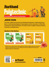 Jharkhand Polytechnic Entrance Exam (JCECE) 2026 | Solved Papers 2025-2000 |with Detailed and Authentic Explanations