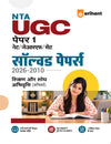 UGC NET/JRF/SET Paper 1 Solved Papers 2026–2010 | Teaching & Research Aptitude (Shikshan aur Shodh Abhivriti) | Detailed & Authentic Explanations | June 2026 Solved Paper | 5 Practice Sets | Hindi Medium