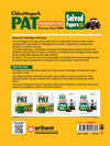 Chhattisgarh PAT Solved Papers | Pre-Agriculture Test Entrance Exam 2026 | Solved Papers 2025–2010 | Detailed & Authentic Solutions