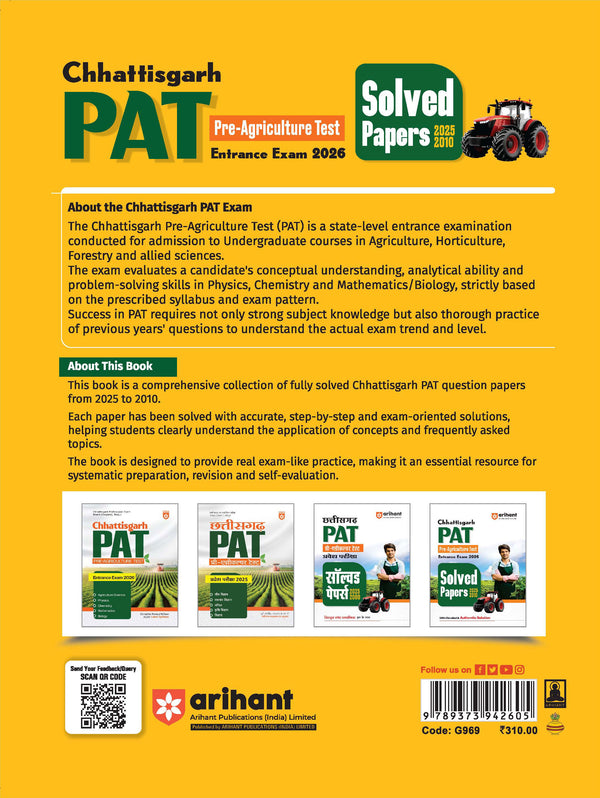Chhattisgarh PAT Solved Papers | Pre-Agriculture Test Entrance Exam 2026 | Solved Papers 2025–2010 | Detailed & Authentic Solutions