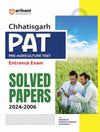 Chhattisgarh PAT (Pre. Agriculture Test) 2025 | Solved Papers 2024-2006 | English Medium