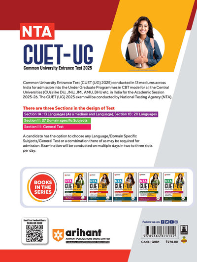 NTA CUET (UG) 2025 - Language (Hindi & English) (Section I A)