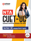 NTA CUET- UG Common University Entrance Test 2025 Section I (A) Language (Hindi & English)