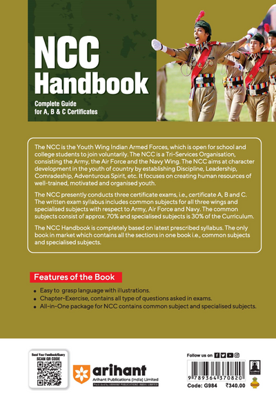 NCC Handbook 2026 | Complete Guide for A, B & C Certificates | As per Latest NCC Syllabus | Chapterwise Notes, Exam Pattern MCQs, Chapter Tests with Answers | Best Book for NCC Cadets | English Medium