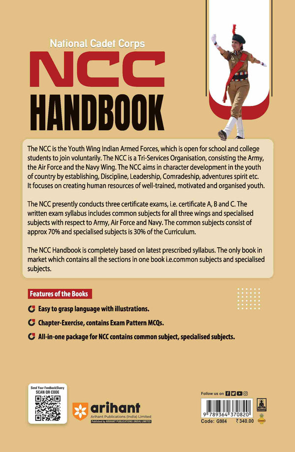 Ncc Guide.pdf NCC Handbook for A, B & C Certificate Exams | English Medium – arihantbooks