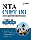 NTA CUET UG 2027 | Section II – Domain (Humanities)| History, Geography, Political Science | 3000+ MCQs & CBQs | Quick Revision Notes, Solved Paper 2026 & 2 Practice Sets | Hindi Medium