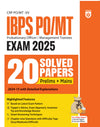 Combo of IBPS PO/MT 2025 | Solved Paper & Study Guide | English Medium