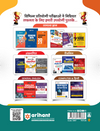 RSMSSB CET 2026 | Senior Secondary Level Exam | Master Guide with Latest Syllabus, Rajasthan GK, General Science, Mental Ability, Hindi, English, Computer Knowledge & Solved Papers | Hindi Medium