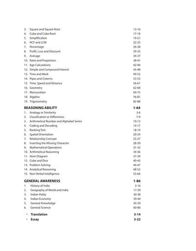 DRDO CEPTAM Admin & Allied Cadre Various Posts Recruitment Exam