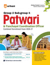 Combo (Set of 2 Books) MP Patwari & Panchayat Coordination Officer Exam 2026-27 Prep Kit: Complete Study Guide + General Management (Samanya Prabandhan) Special Guide | 2000+ MCQs, 15 PYQs & MPESB Group 2 Sub Group 4 Notes