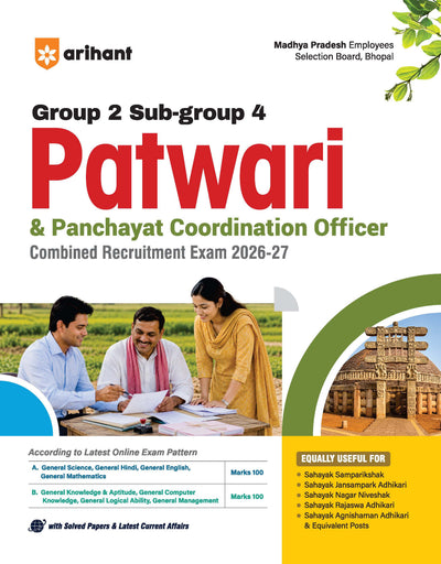 MP Patwari & Panchayat Coordination Officer Exam 2026-27 | Group 2 Sub Group 4 |Complete Study Guide | To-the-Point Notes, Chapterwise MCQs, Latest Solved Papers & Current Affairs