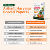 Haryana Solved Papers 2026–27 | Chapterwise 5000+ MCQs with Detailed Explanations | Mind Maps, Current Affairs & Haryana GK | For HPSC, HSSC, Haryana CET, TGT/PGT, Police SI, Constable & Other Exams | Hindi Medium