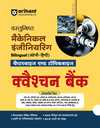 Objective Mechanical Engineering Question Bank (Hindi–English) | Chapterwise & Topicwise MCQs with Detailed Solutions | Useful for SSC JE, RRB JE, AE/JE & PSU & State Engineering Exams