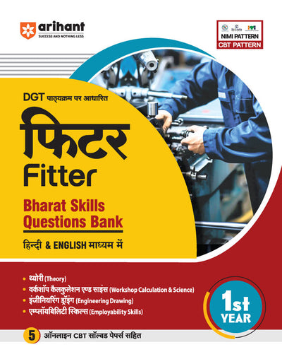 DGT Pattern Fitter — Bharat Skill Question Bank | 1st Year | Based on NIMI & CBT Pattern | Hindi & English Medium