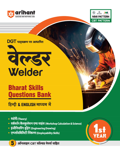 DGT Pattern Welder | 1st Year | Bharat Skills Question Bank | NIMMI & CBT Based | Theory & Employability Skills | Hindi & English Medium | 5 Online CBT Solved Papers