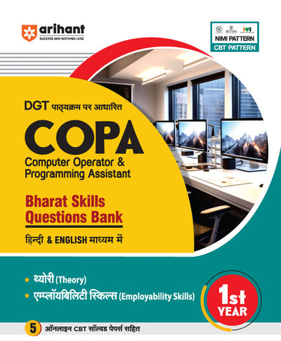 DGT Pattern COPA (Computer Operator & Programming Assistant) — Bharat Skill Question Bank | 1st Year | Based on NIMI & CBT Pattern | Hindi & English Medium