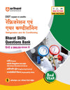 DGT Pattern Refigeration avam Air Conditioning | 2nd Year | Bharat Skills Question Bank | NIMMI & CBT Based | Theory & Employability Skills | Hindi & English Medium | 5 Online CBT Solved Papers
