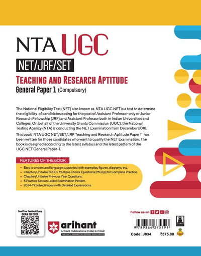 NTA UGC NET /JRF/SET 2025 - Teaching & Research Aptitude General Paper-1 (Compulsory) | Study Guide | EnglishMedium