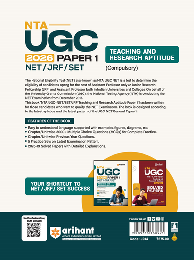 NTA UGC NET/JRF/SET Paper 1 | Teaching & Research Aptitude (Compulsory)| Complete Theory + Unitwise Practice MCQs | Solved Papers (2025-2019) & 5 Practice Sets & 100% Explanations