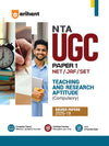 NTA UGC NET/JRF/SET Paper 1 Study Guide with Solved Papers 2026–2019 | Teaching & Research Aptitude | Complete Theory, Unitwise Practice Questions with PYQs, Detailed Solutions & 5 Practice Sets
