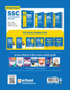 SSC CHSL Tier I & II Exam 2025 | Study Kit | Conceptwise Notes, 3000 MCQs, PYQs | Hindi Medium