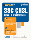 SSC CHSL (Tier I & II) 2026 | Complete Study Guide with Conceptwise Notes, 3000+ Exam-Centric MCQs, PYQs up to 2025, Toppers' Tips, Time-Saving Tricks & 100 Formula Cheat Sheet | Free Online Tests | Hindi Medium